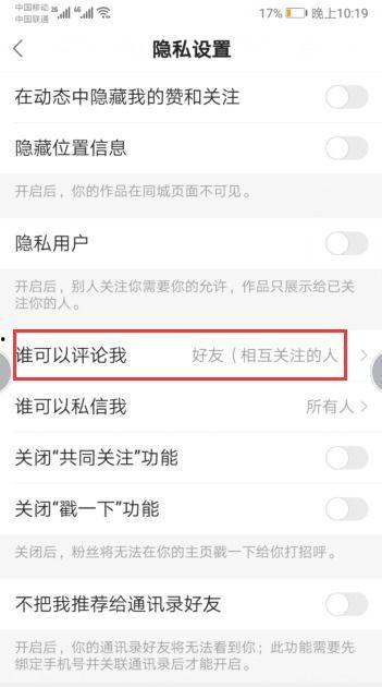 快手怎么评论吃瓜,揭秘热门视频背后的热议焦点