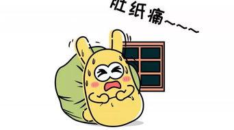 吃瓜吃人群众,社会心理的反思与警示