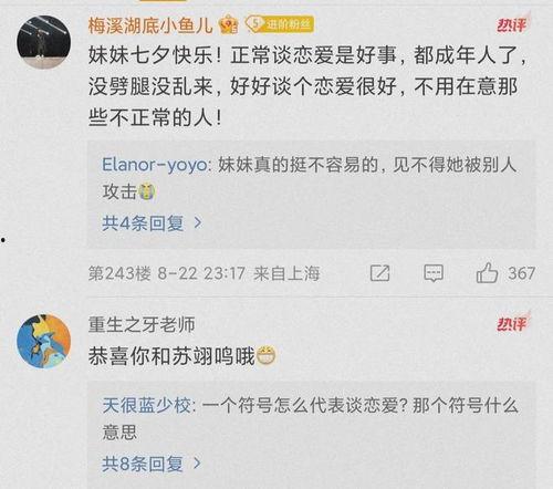 希望人们在吃瓜同时打卡,趣味生活新体验