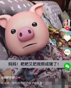 猪头吃瓜特效,笑料横生，特效满满！