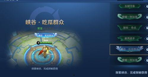 王者荣耀称呼吃瓜,吃瓜群众围观英雄大战,笑料百出