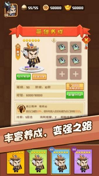 吃瓜英雄测试服,揭秘全新英雄角色与激战玩法