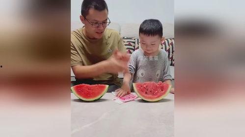 父亲教吃瓜,一场味蕾与智慧的碰撞