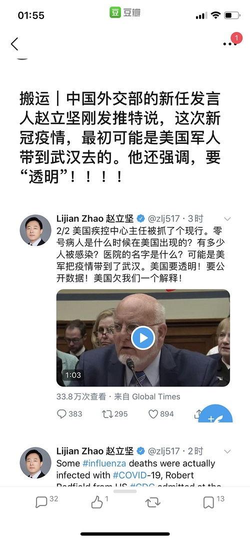 八卦吃瓜拉拉,揭秘娱乐圈幕后故事
