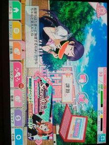 love live吃瓜,校园偶像的瓜田奇遇记