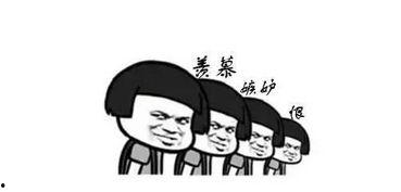 吃瓜群众三问